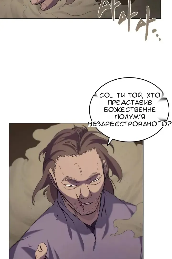 Сторінка 9