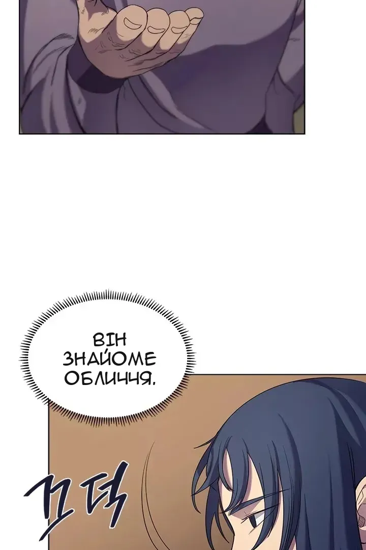 Сторінка 10