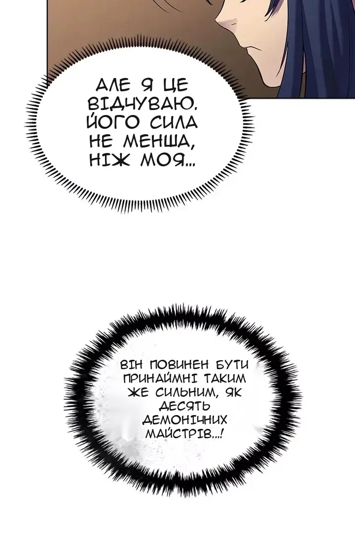 Сторінка 11
