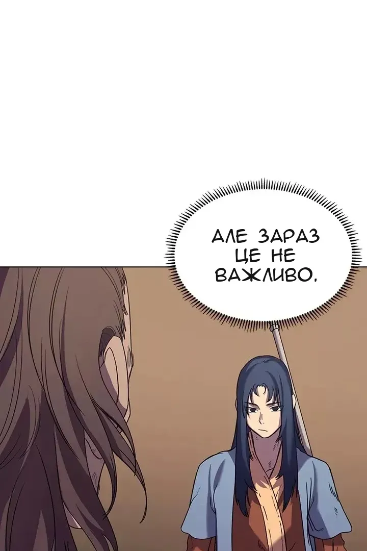 Сторінка 12