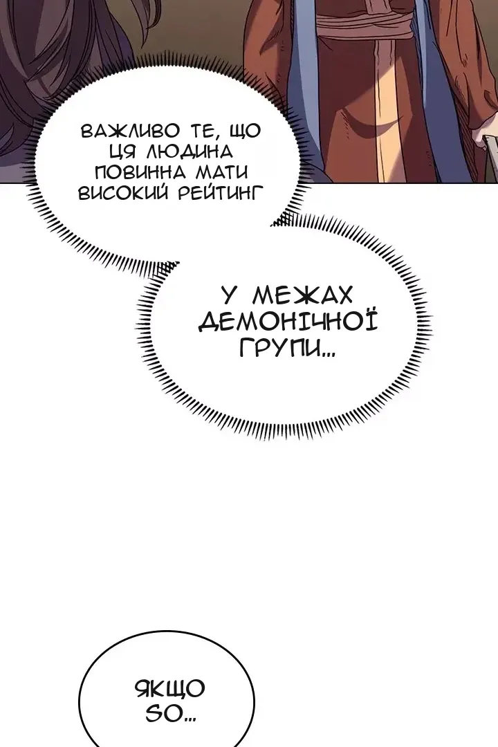 Сторінка 13