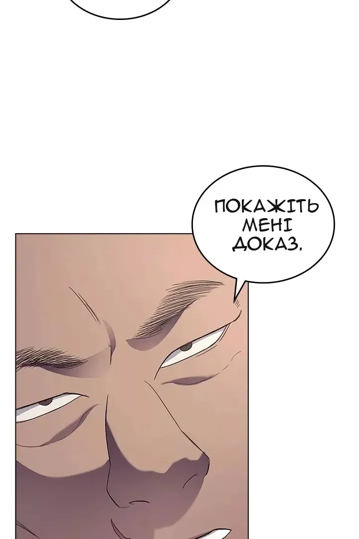 Сторінка 14