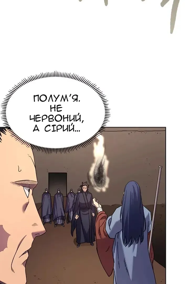 Сторінка 18