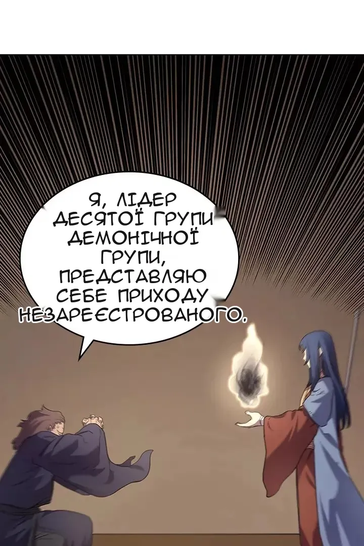 Сторінка 20