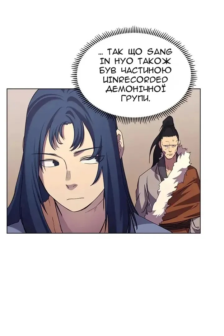 Сторінка 25