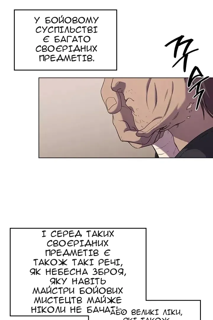 Сторінка 34