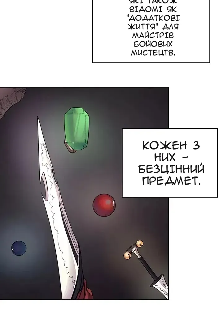 Сторінка 35
