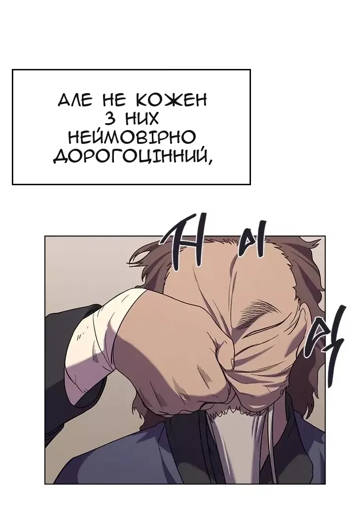 Сторінка 36