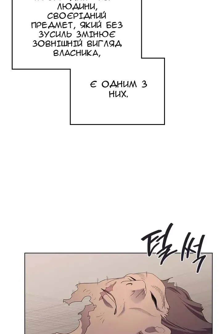 Сторінка 38