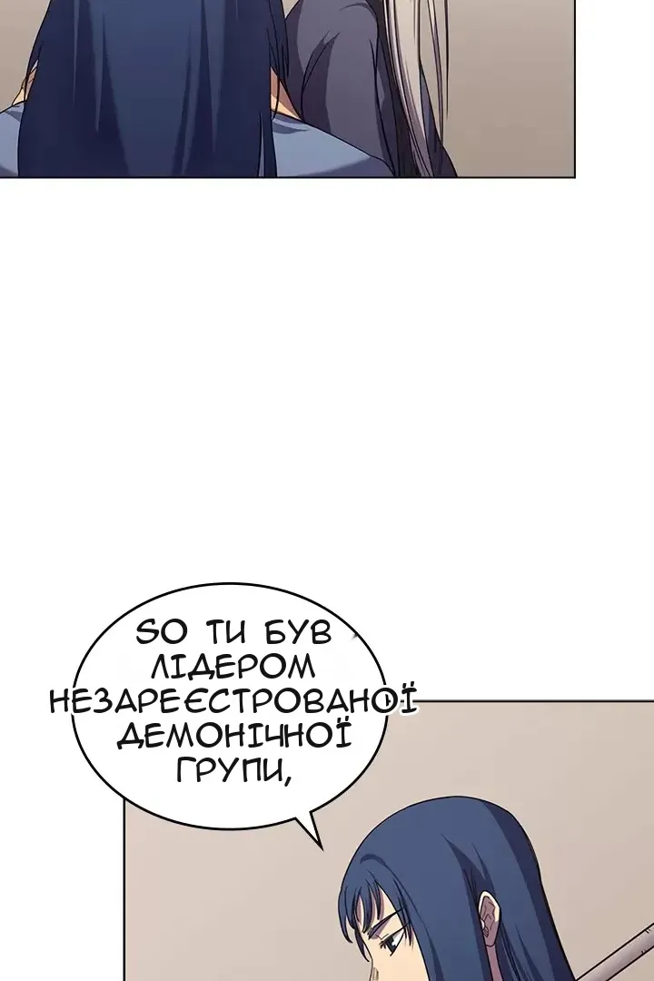 Сторінка 41