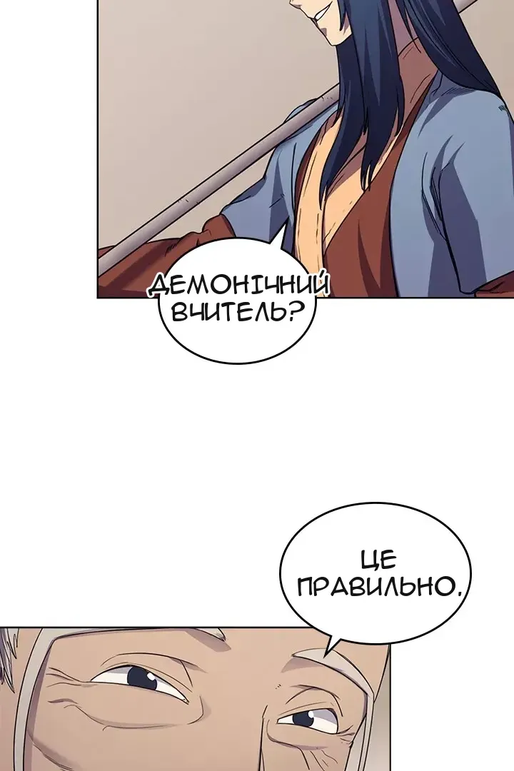 Сторінка 42