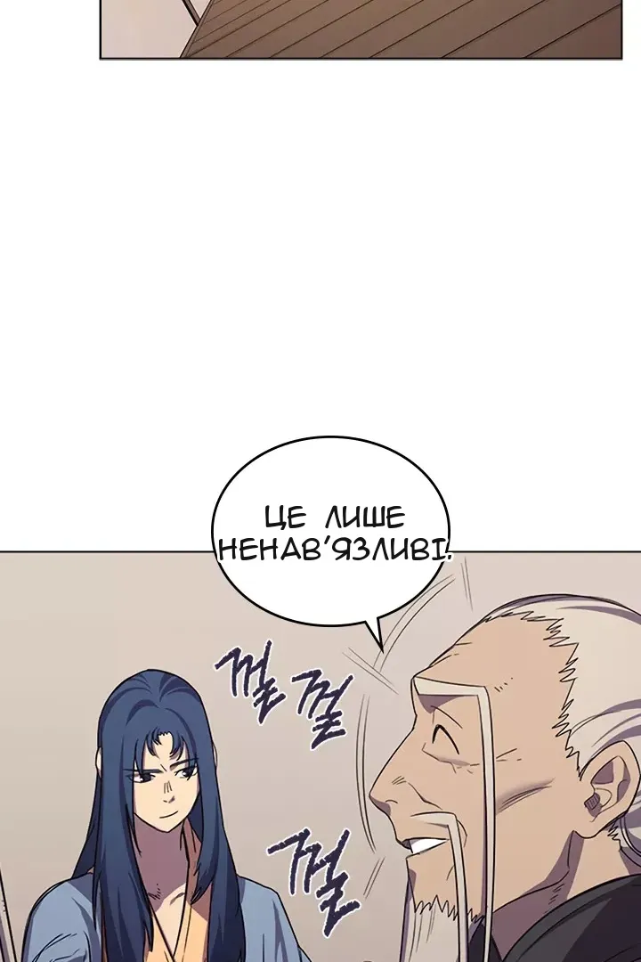 Сторінка 44