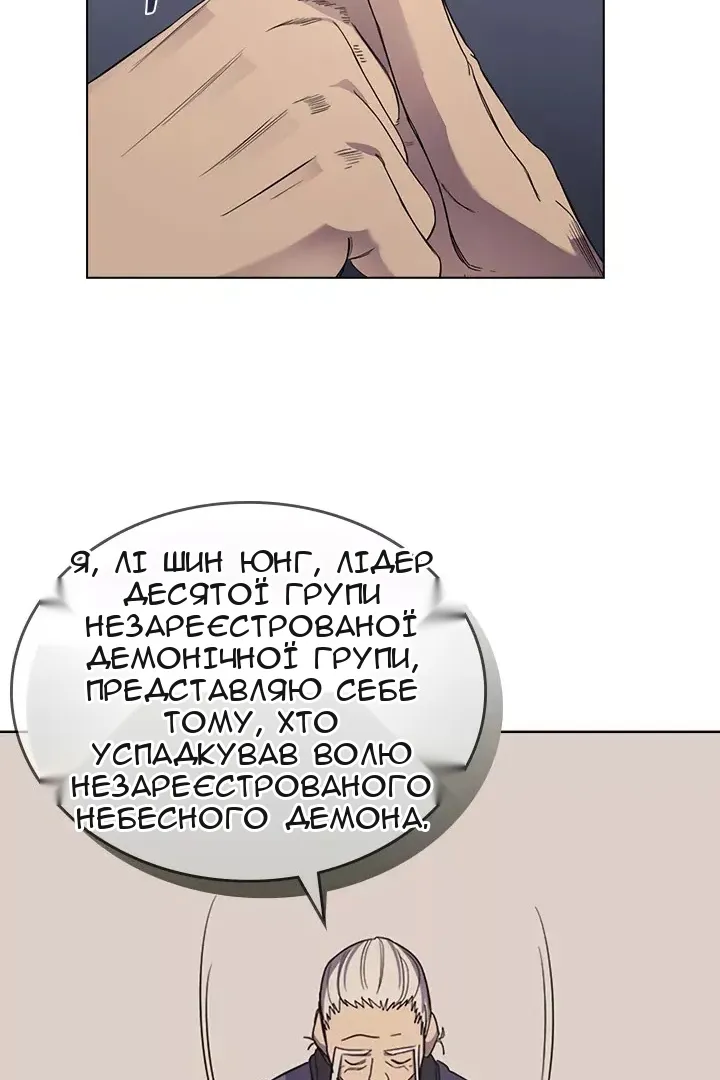 Сторінка 46