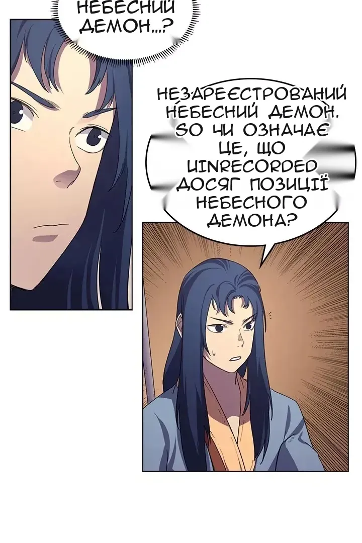 Сторінка 48