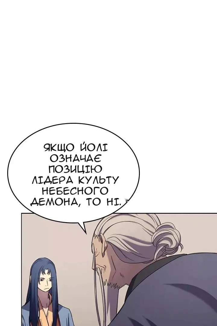 Сторінка 49
