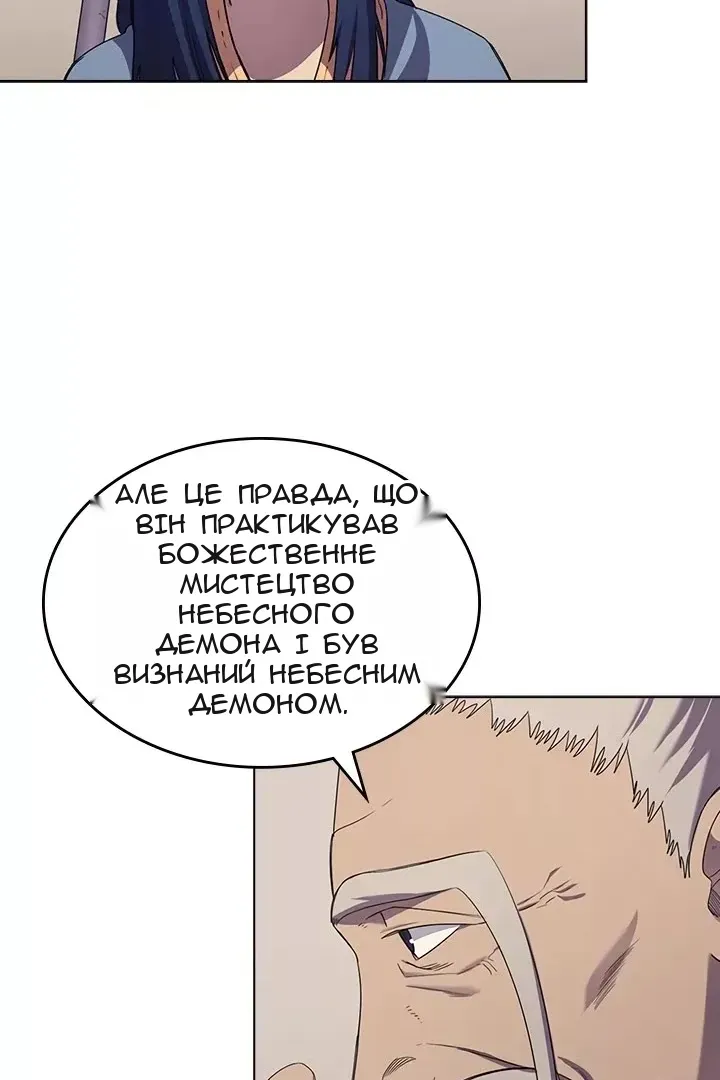 Сторінка 51