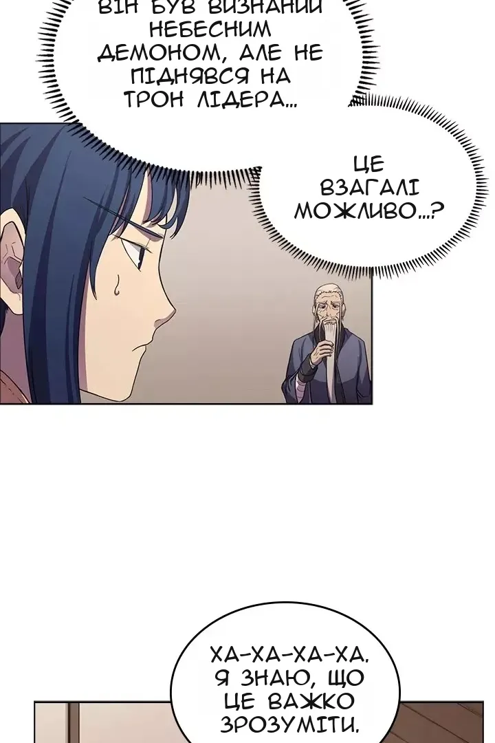 Сторінка 53