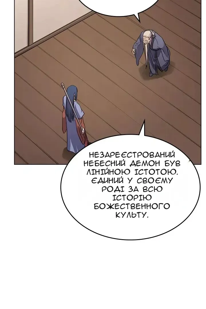 Сторінка 54