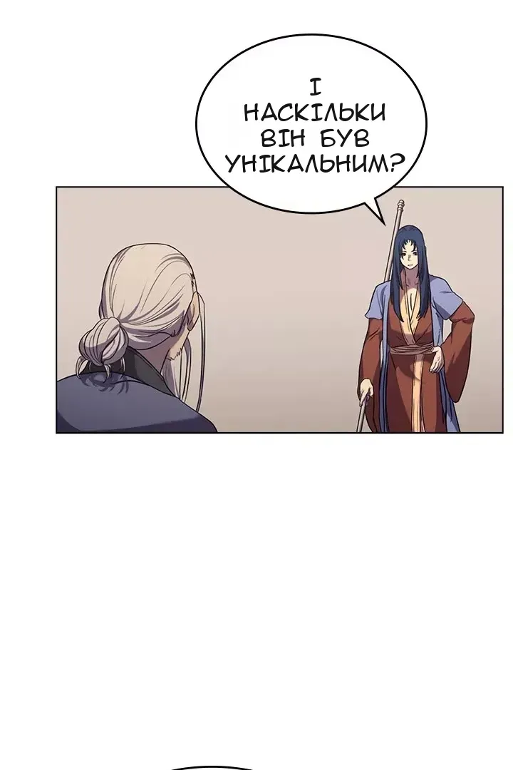 Сторінка 55