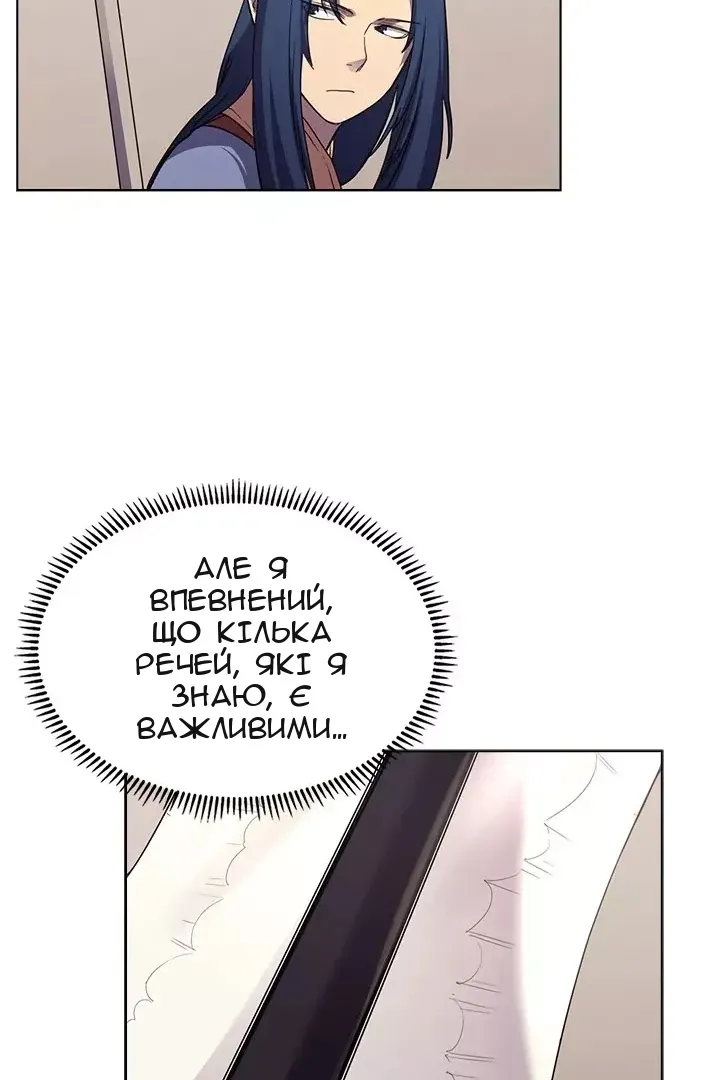 Сторінка 59