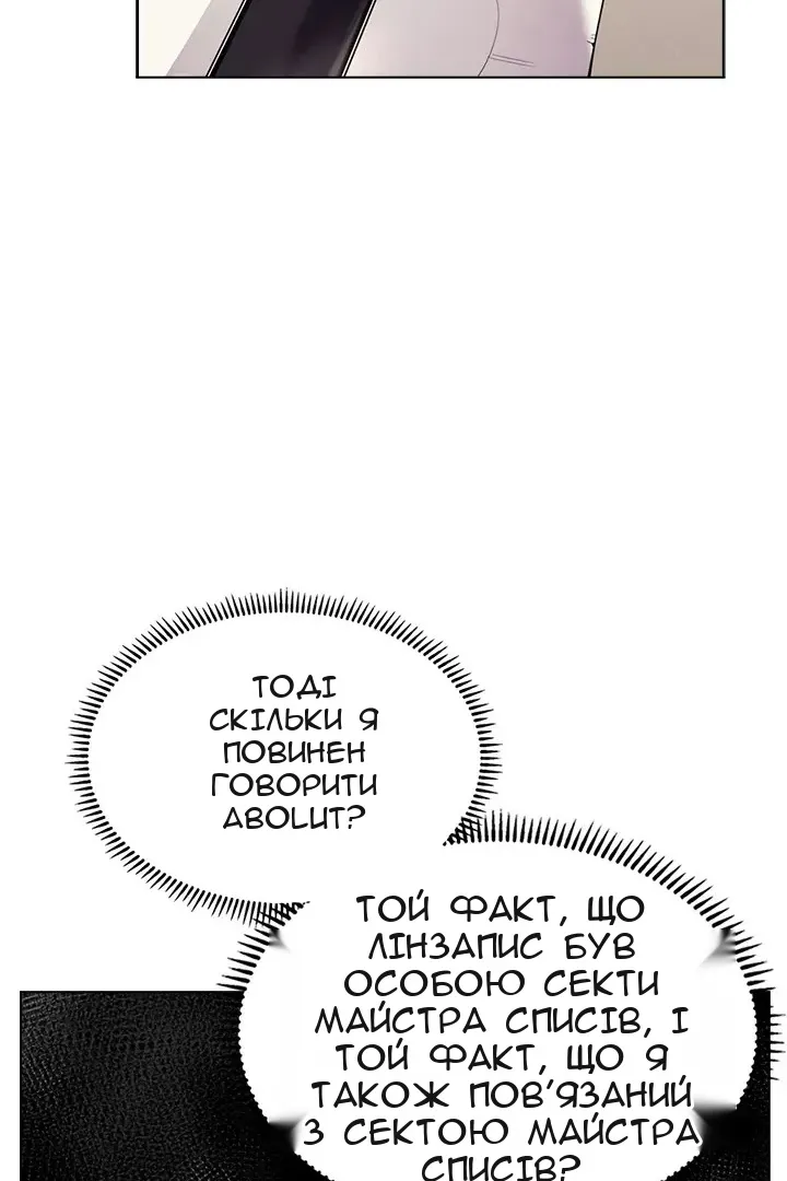 Сторінка 60