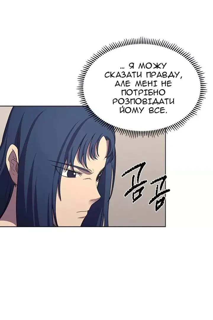 Сторінка 64