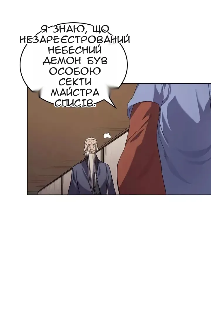 Сторінка 65