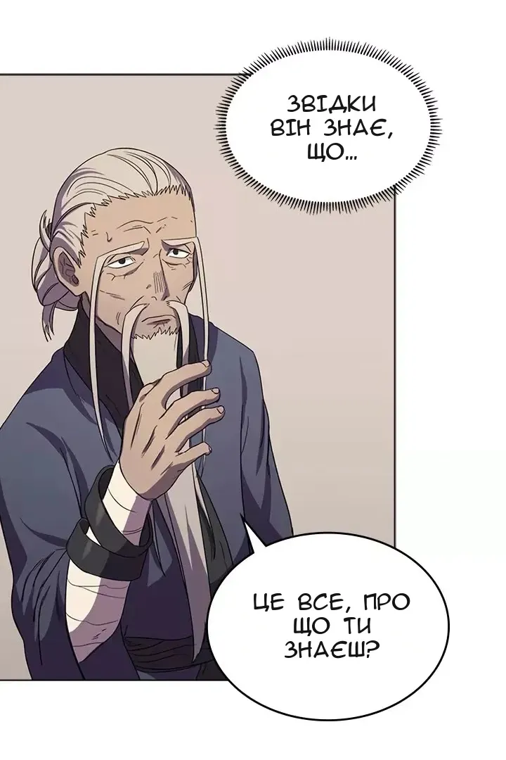 Сторінка 66