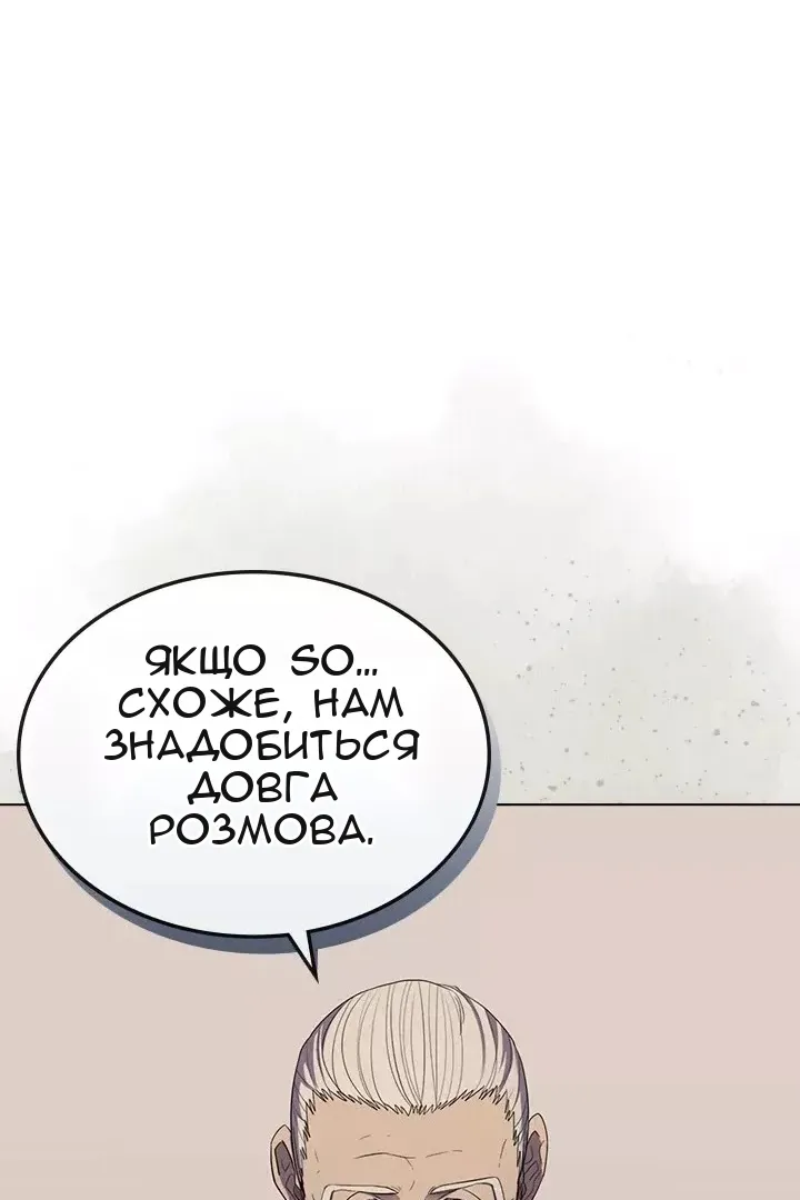 Сторінка 68