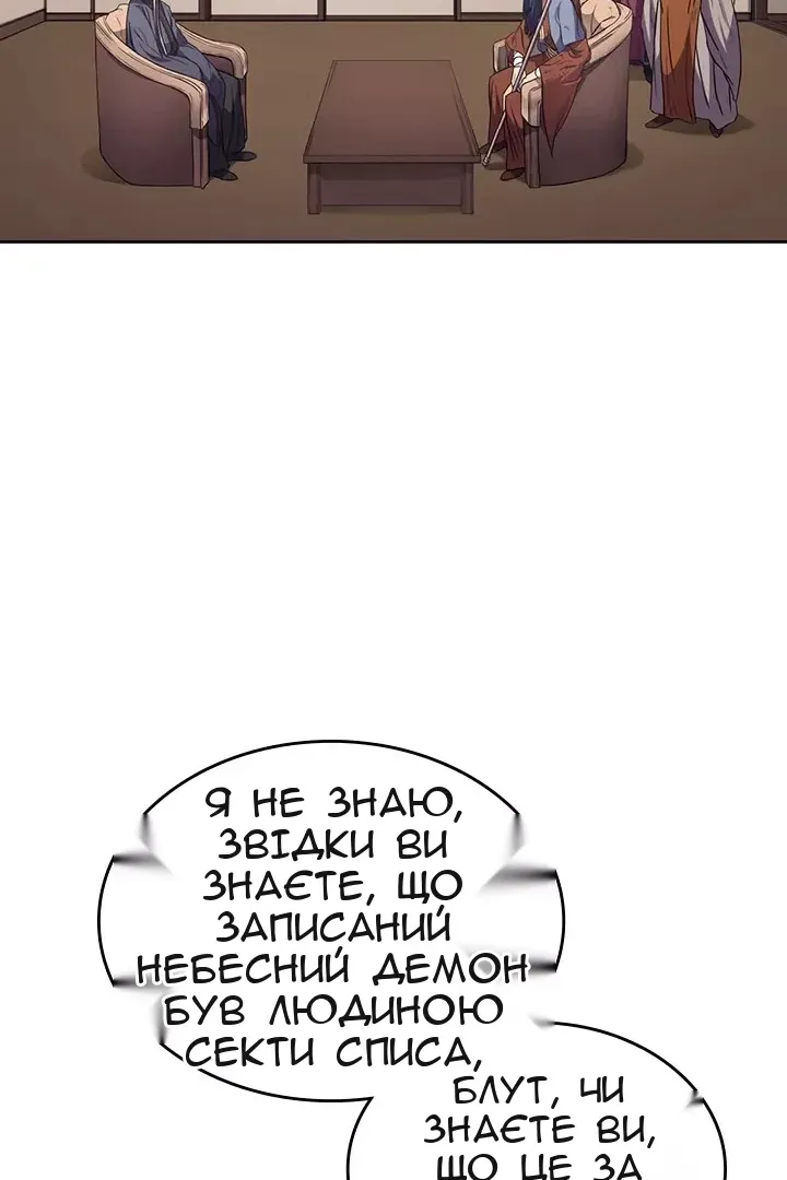 Сторінка 5
