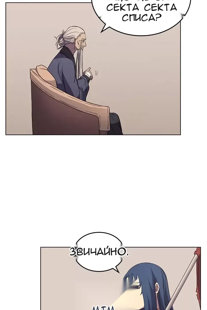 Сторінка 6