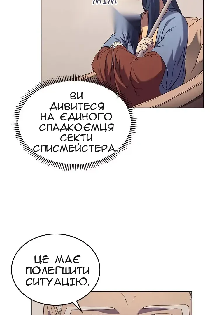 Сторінка 7