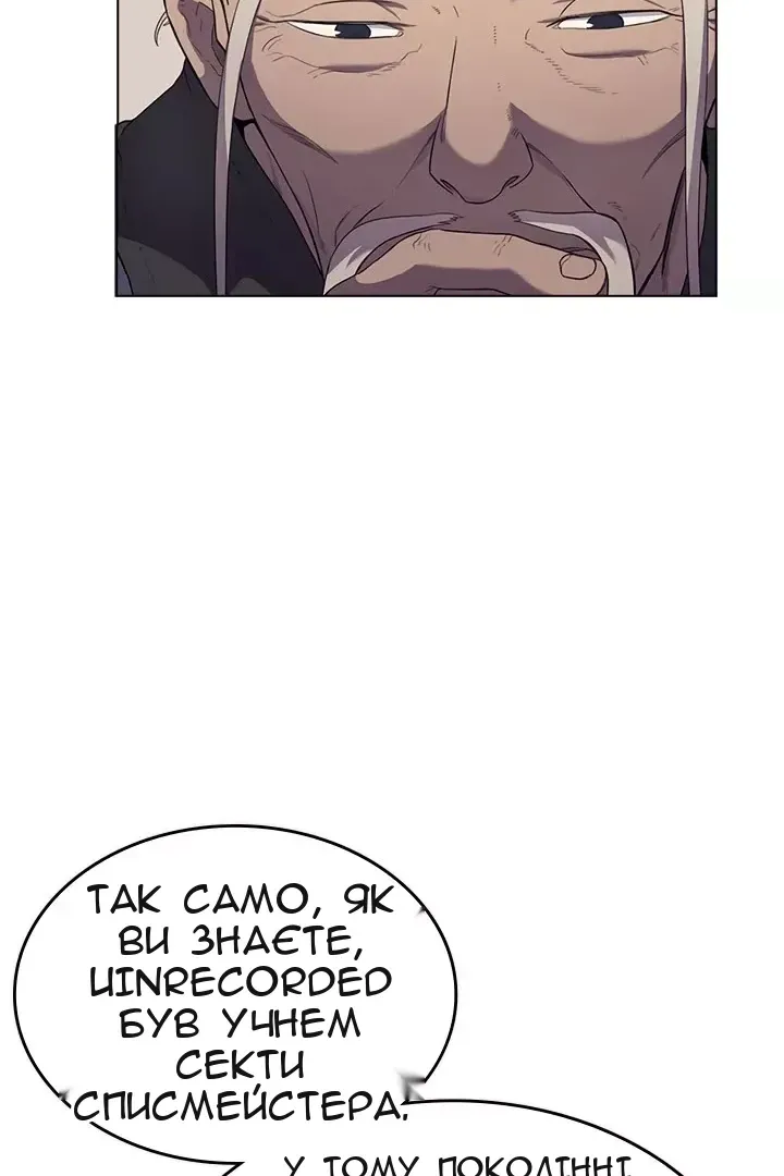 Сторінка 8