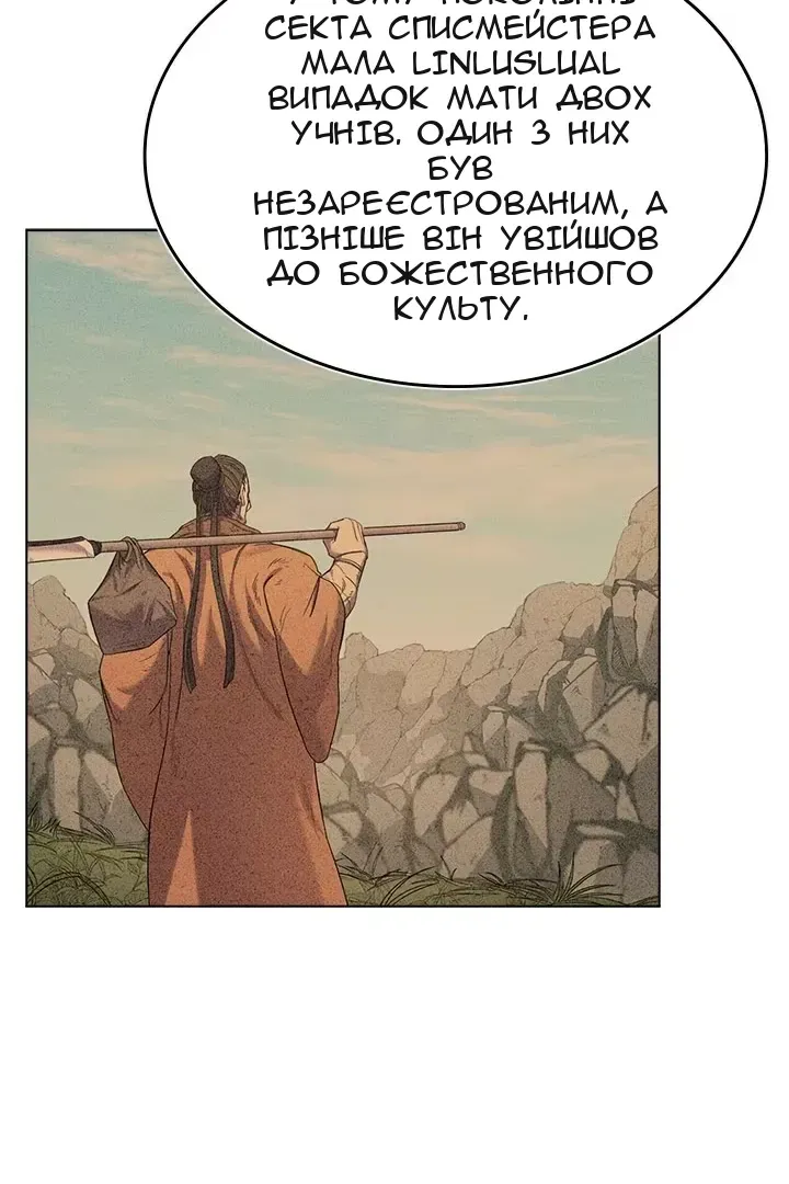 Сторінка 9