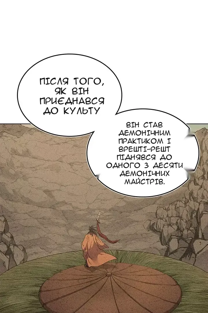 Сторінка 10
