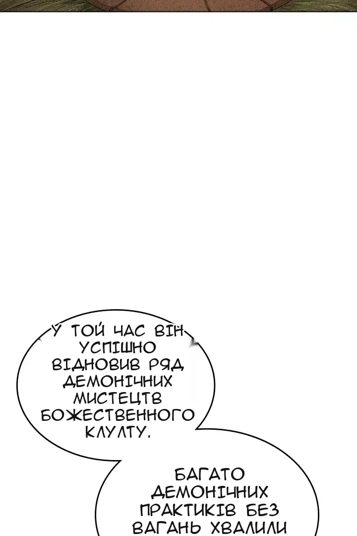 Сторінка 11