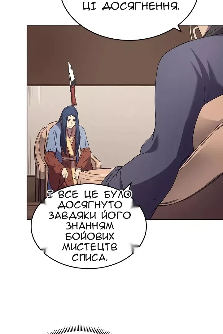 Сторінка 12