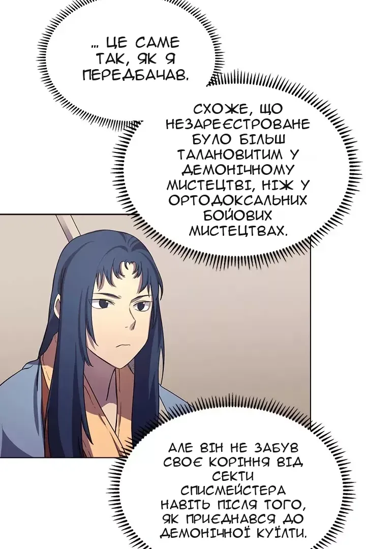 Сторінка 13