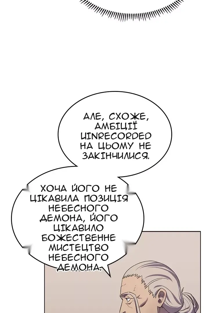 Сторінка 14
