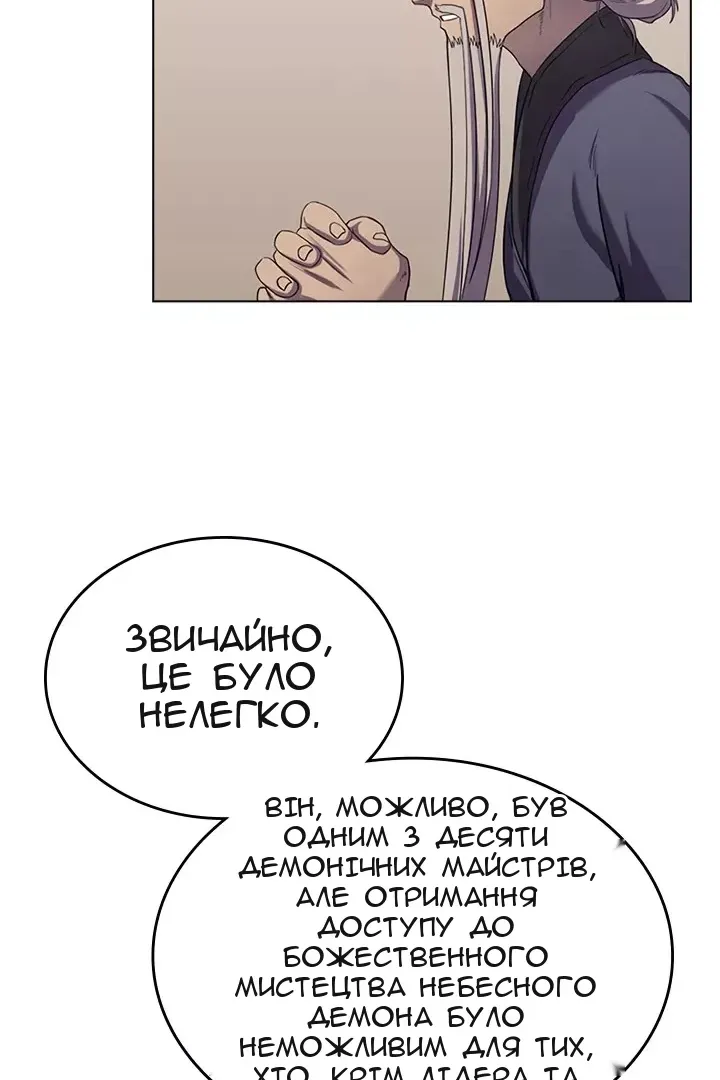 Сторінка 15