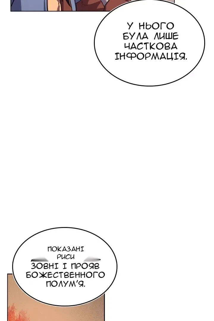 Сторінка 17