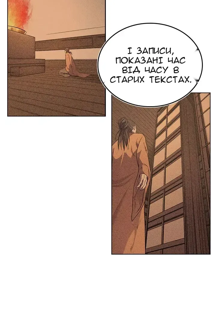 Сторінка 18