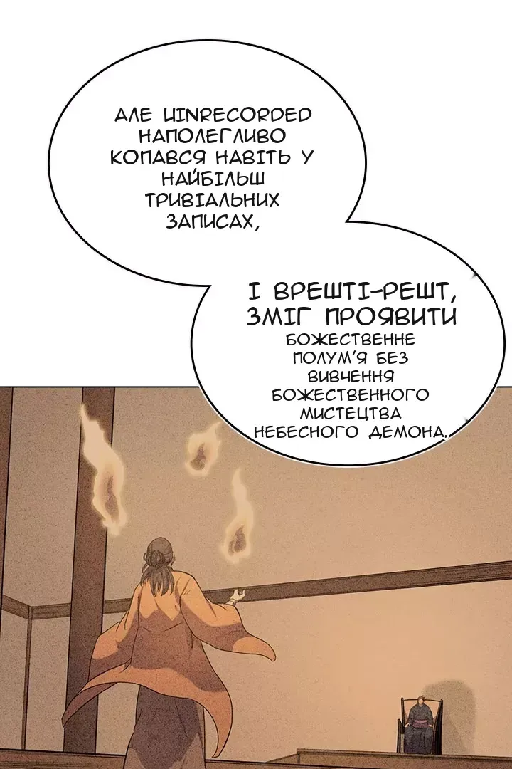 Сторінка 19