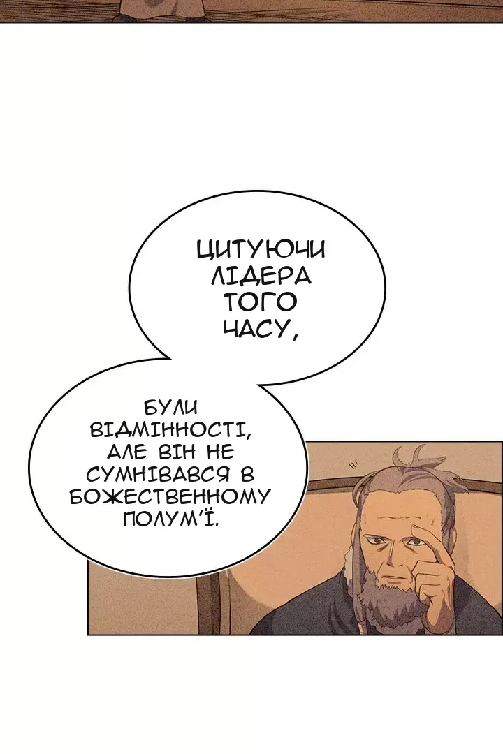 Сторінка 20