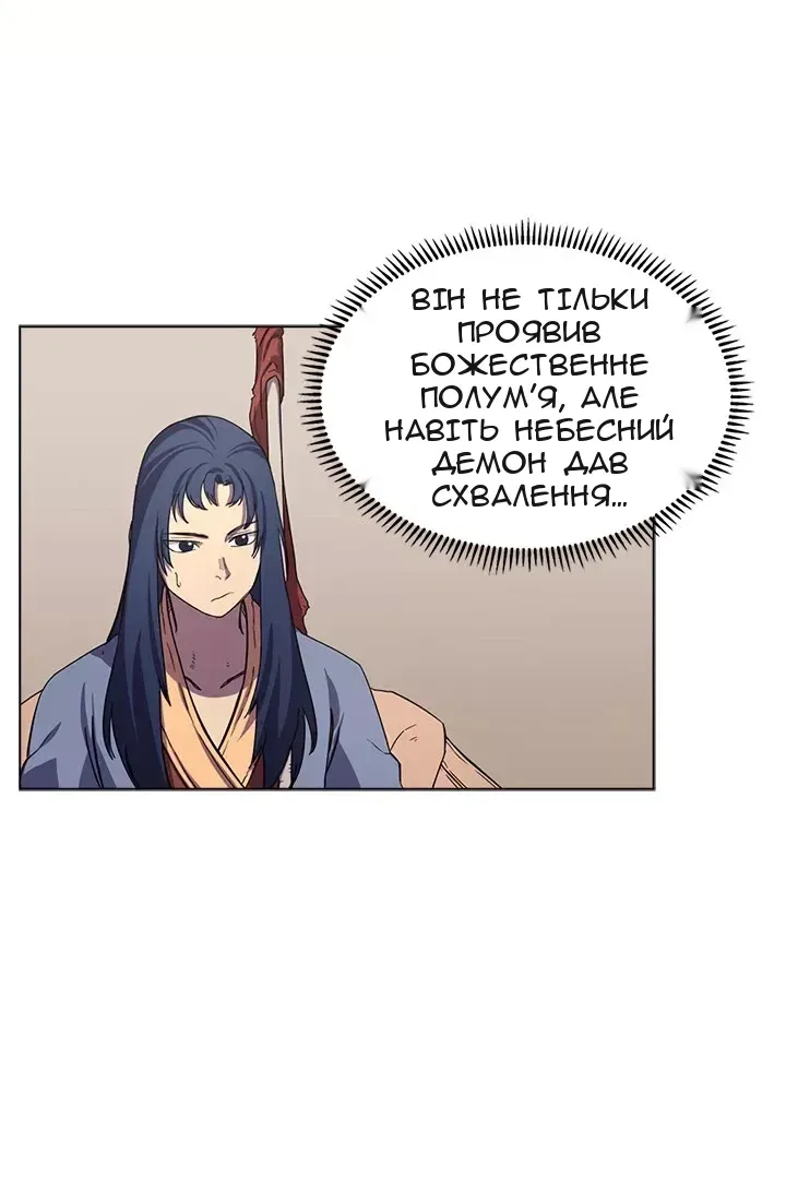 Сторінка 21