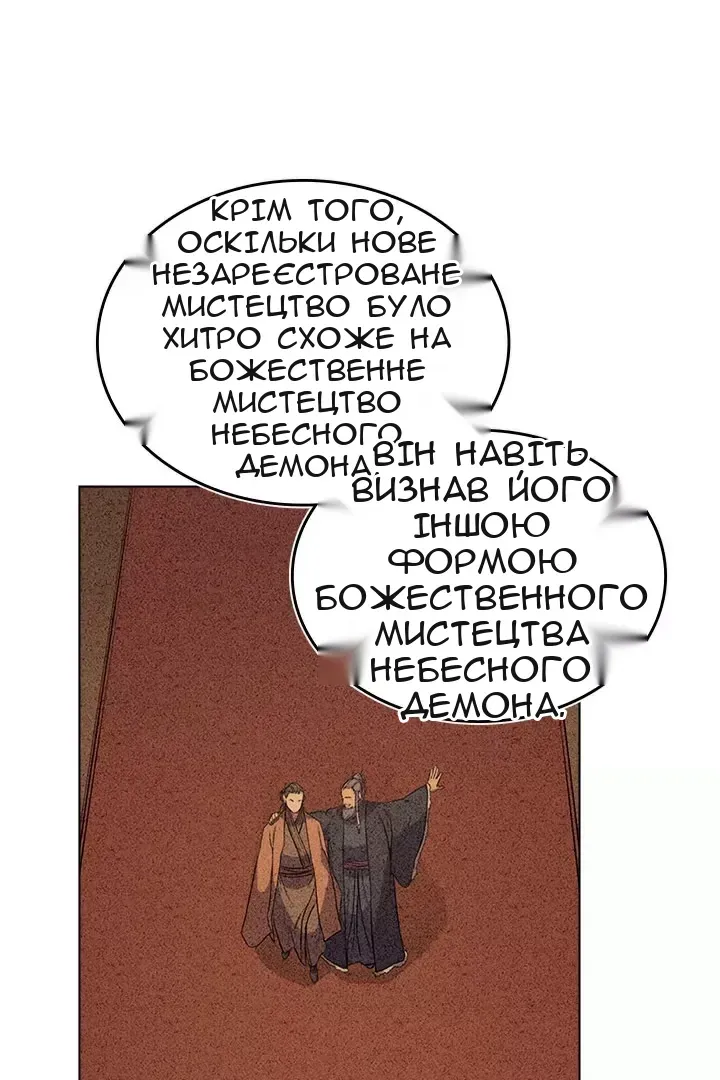 Сторінка 22