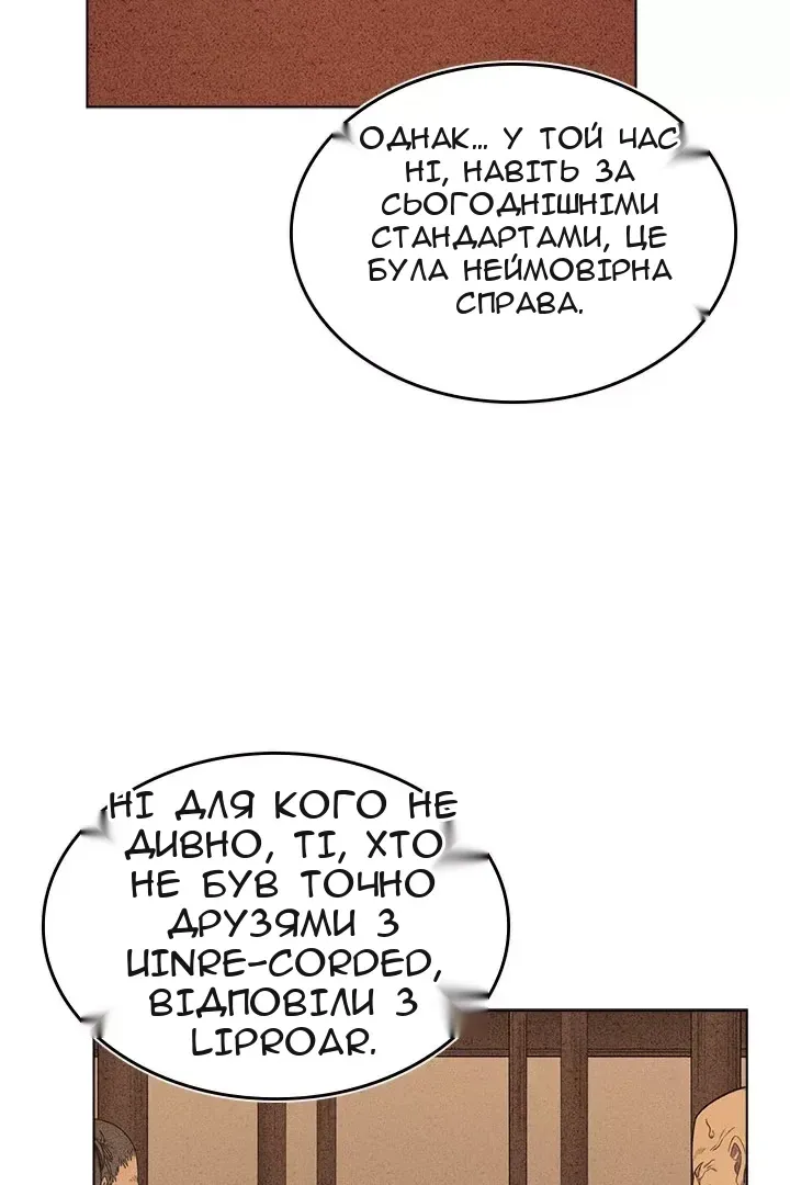 Сторінка 23