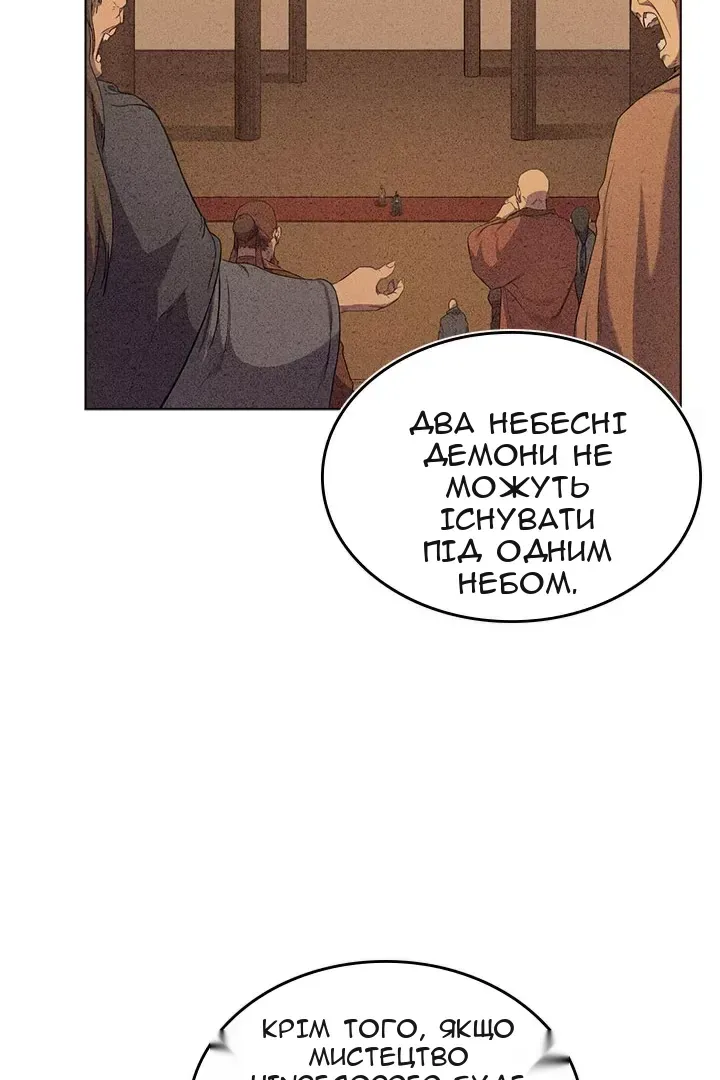 Сторінка 24
