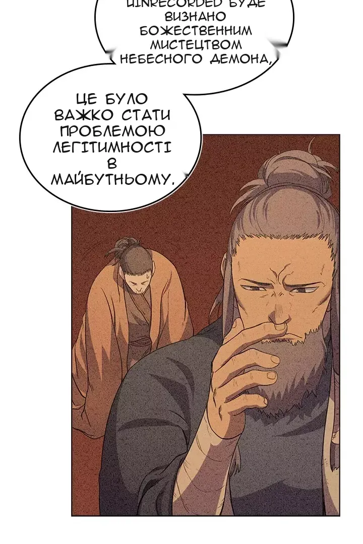 Сторінка 25