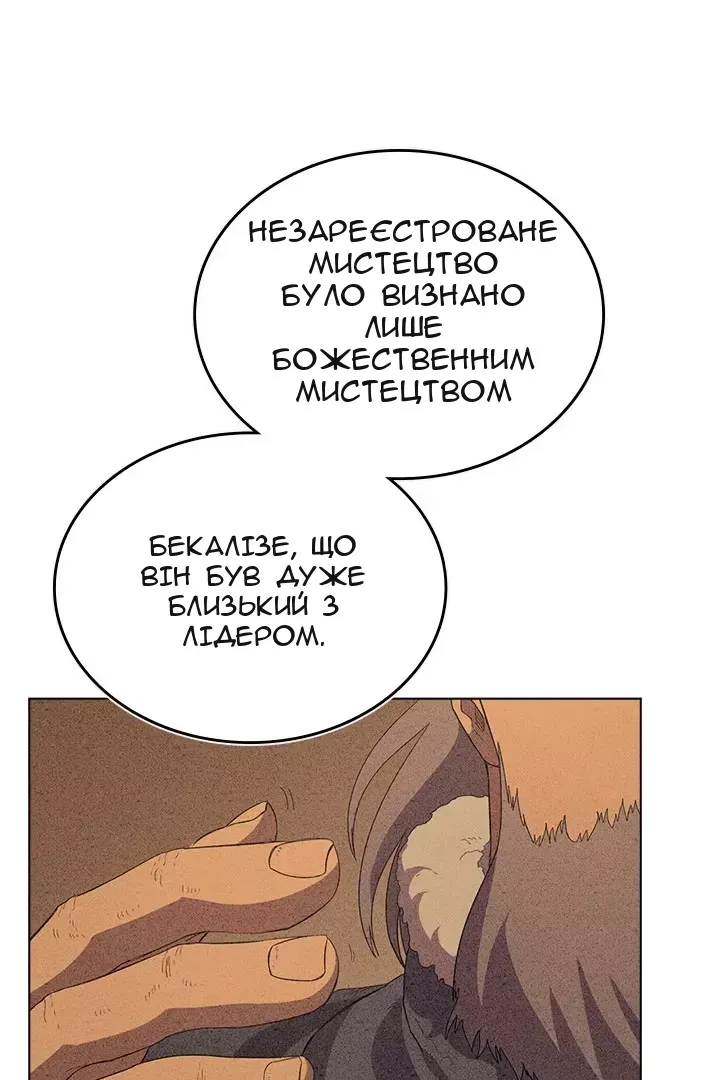 Сторінка 26